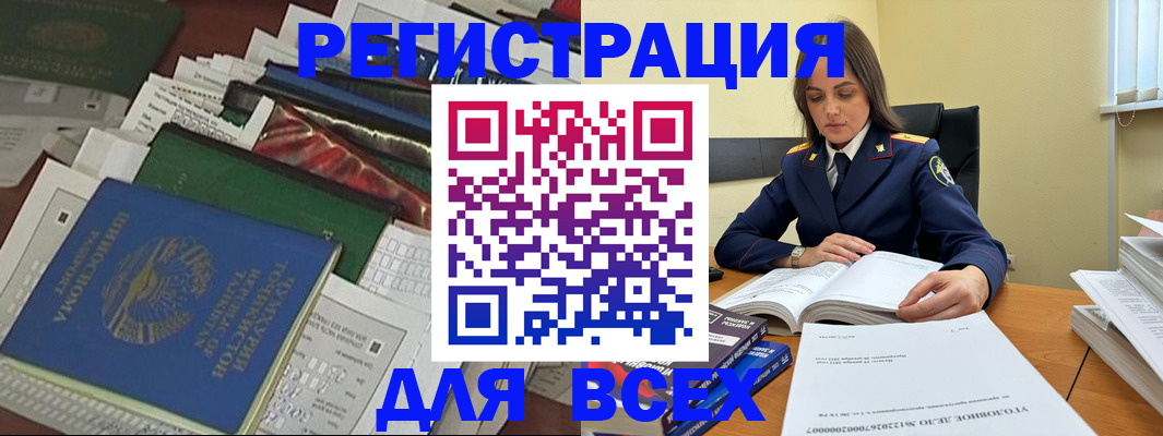 временная регистрация госуслуги в Георгиевске
